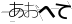 CAPTCHA