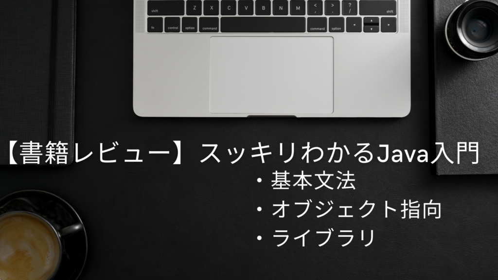 【Linux】環境変数をシェルスクリプトで設定 | アンディノーツ
